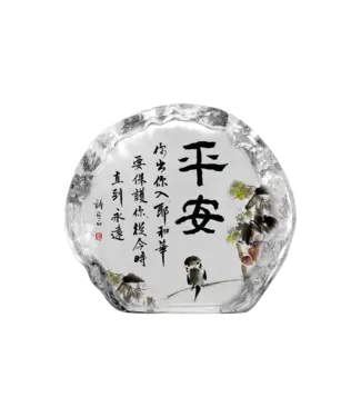 芥菜種 Kelvin Collections 書法水晶陳設座：平安