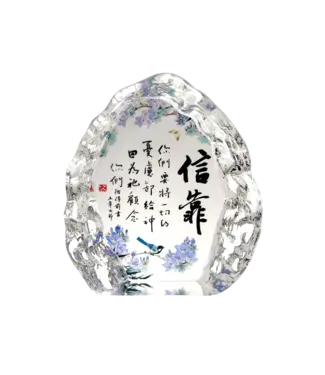 芥菜種 Kelvin Collections 書法水晶陳設座：信靠