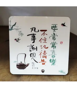 芥菜種 Kelvin Collections 書法掛座架——凡事謝恩