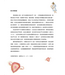 好長好長的梯子—— 亞伯拉罕之約：雅各與十二支派（兒童繪本、有注音、英文） | The Ladder That Reached the Sky