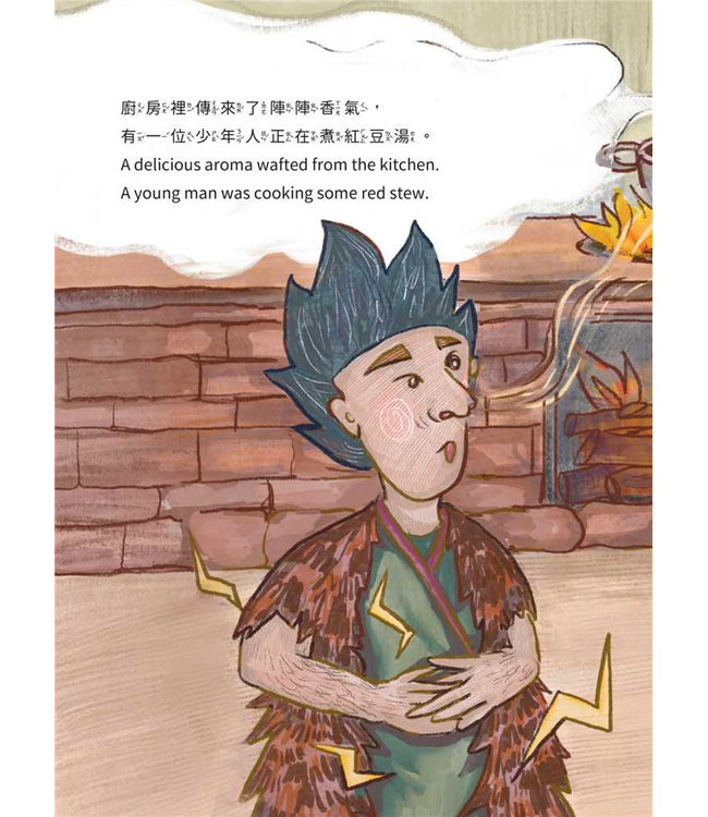 好長好長的梯子—— 亞伯拉罕之約：雅各與十二支派（兒童繪本、有注音、英文） | The Ladder That Reached the Sky