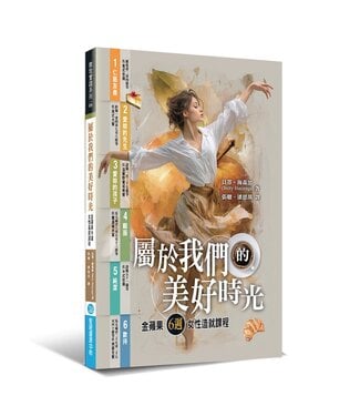聖經資源中心 CCLM 屬於我們的美好時光：金蘋果6週女性造就課程