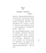 傳道書：重返伊甸園 | Recovering Eden: The Gospel according to Ecclesiastes