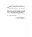 傳道書：重返伊甸園 | Recovering Eden: The Gospel according to Ecclesiastes