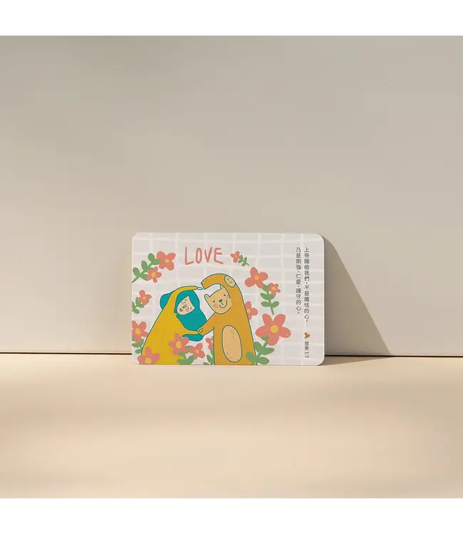 名片小卡—繽紛系列—LOVE