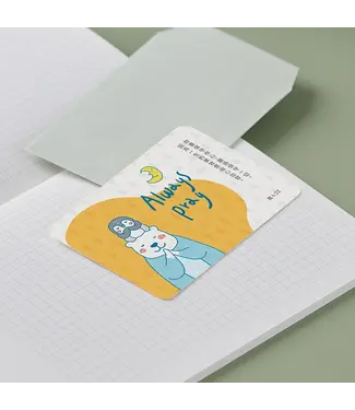 森日禮 Sunngift 名片小卡—繽紛系列—Always Pray