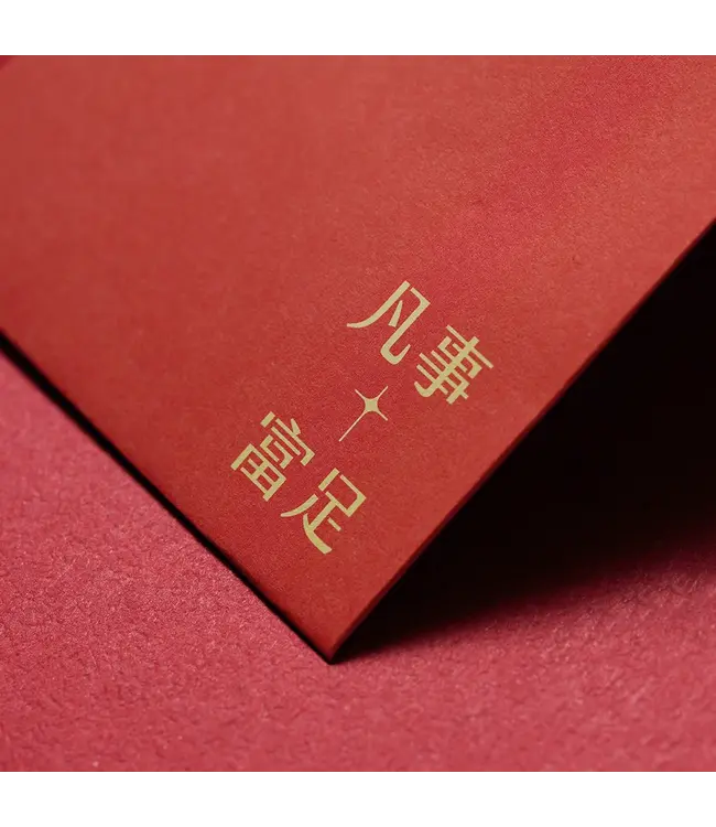 紅包袋——設計款（6入）