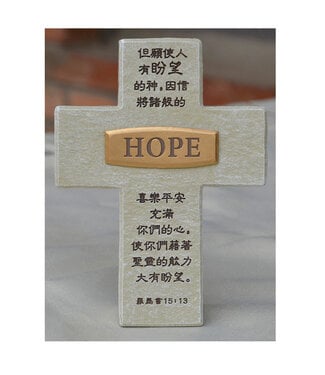 申嘉 Witness Gifts 仿石十字架：盼望Hope
