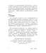 毫無隱藏：與聖靈連結——工具手冊 | Spirit Connection Manual