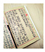 書法手抄聖經：詩篇全篇
