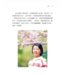 才德婦人何處尋？