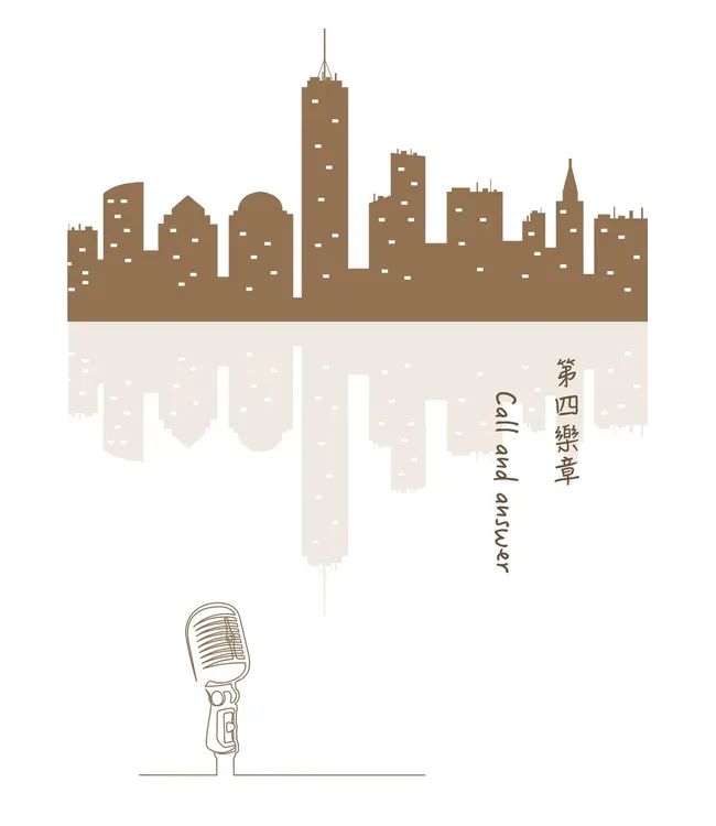 生命宛如一曲爵士：在即興的人生中演奏福音