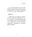 生命宛如一曲爵士：在即興的人生中演奏福音
