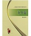 福音證主協會 Christian Communication Inc 活道聖經教導課程系列：五小卷（教師本）（簡體）