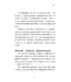 梭哈的信心：在上帝的懷中，恐慌症得醫治