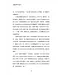 梭哈的信心：在上帝的懷中，恐慌症得醫治