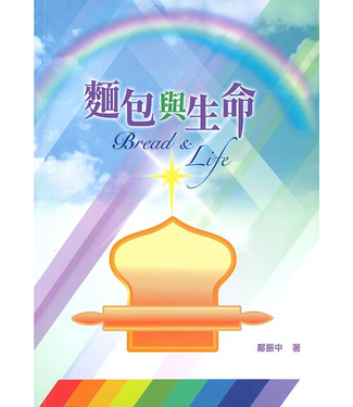 樂天關懷行動 everconcern 麵包與生命