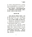我城．十誡： 靈魂的定位點