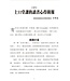 耶穌最後的11堂課：與主同行苦殤路 | The Path of His Passion
