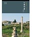 聖經研讀本（新標點和合本）系列（神版）：以弗所書（繁體）