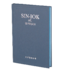 台灣聖經公會 The Bible Society in Taiwan 新約聖經（附詩篇）．台語羅馬字．大字版．硬面
