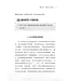門訓生命讀經系列：歷代志上——曠世不悔的約定（繁體）
