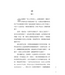 男人的使命：神對男人的呼召 | The Masculine Mandate: God’s Calling to Men