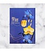 聖經．和合本．9系列．大字．精裝索引（深藍花卉）