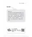 門訓生命讀經系列：歷代志下——曠世不悔的約定（繁體）