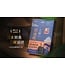 超越時間的溫柔：隆梅爾經典三部曲（附彩色繪本） | Ron Mehl Set of Books ( God Works The Night Shift ｜The Ten（der）Commandments: reflect on the Father's Love｜Just in Case I Can't Be There )