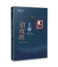 超越時間的溫柔：隆梅爾經典三部曲（附彩色繪本） | Ron Mehl Set of Books ( God Works The Night Shift ｜The Ten（der）Commandments: reflect on the Father's Love｜Just in Case I Can't Be There )