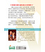 轉化生命的非凡禱告 | The Remarkable Prayers of the Bible