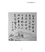 圣经诗绎（简体／精装）