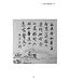 圣经诗绎（简体／平装）