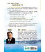 神偉大的計畫 | God's Big Idea