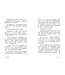 永遠的恩待：在最不光彩的時刻，遇見最不配得的恩典 | God Never Gives Up on You: What Jacob's Story Teaches Us About Grace, Mercy, and God's Relentless Love