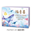 中英文背經卡（福音書）