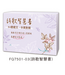 中英文背經卡（詩歌智慧書）(2026年款）