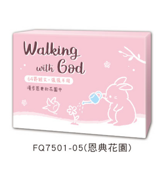 四季紙品禮品 Season Paper & Gift 經文彩色名卡－恩典花園（新款）