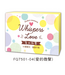 經文彩色名卡－愛的微聲（新款）