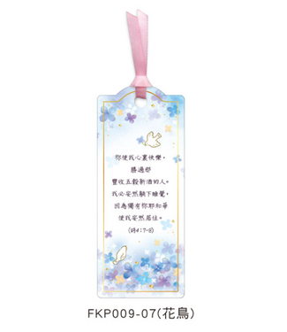 四季紙品禮品 Season Paper & Gift 經文燙金書卡－花鳥