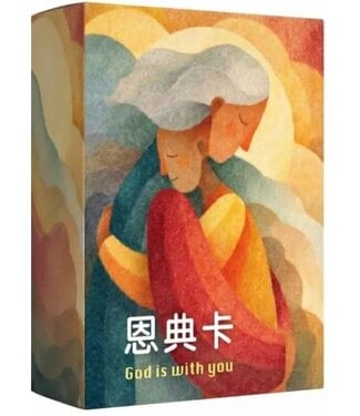 飛鷹出版社(新店行道會) Eagle Books 恩典卡（刮刮卡）E款（40張/盒）