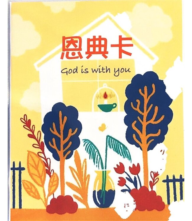 恩典卡（刮刮卡）B款（40張/盒）