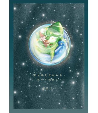 宣道 China Alliance Press Shiny卡：萬用 A