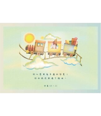宣道 China Alliance Press Shiny卡：生日 B