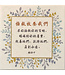 經文小擺飾 C1472——拯救牧養我們