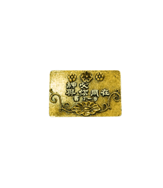 申嘉 Witness Gifts 仿銅經句牌 153 神必與你同在
