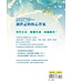 創世記與我 5
