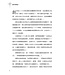創世記與我 5