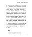 創世記與我 5
